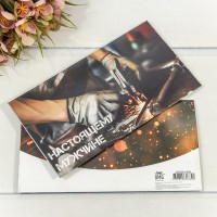 Конверт подарочный 16,5*9см 389 1/10 1/250 Арт: 003004/389