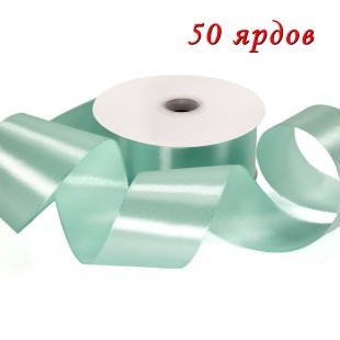 Лента Атласная Сатин 5см*50ярд Аквамариновый 1/96 Арт: 554-50/141