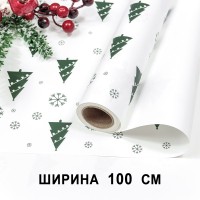 Плёнка для упаковки 1*10м "Новогодняя"-292 65мкм 1/20 Арт: 1729/2