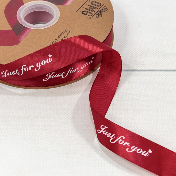 Лента Атласная Полиэстер 2,5см*100ярд "Just for you" Винный 1/8 1/32 Арт: 561-25/260