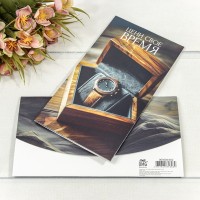 Конверт подарочный 16,5*9см 402 1/10 1/250 Арт: 003004/402